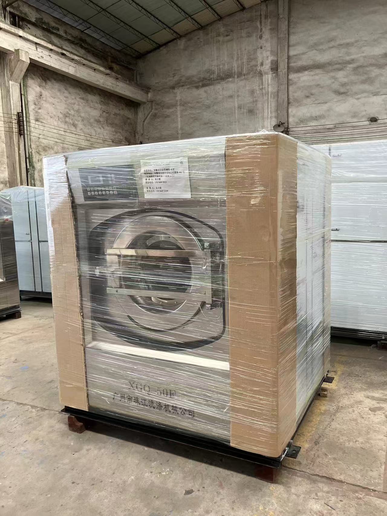 珠江洗滌設(shè)備：為煤礦行業(yè)提供高效的工業(yè)洗衣解決方案